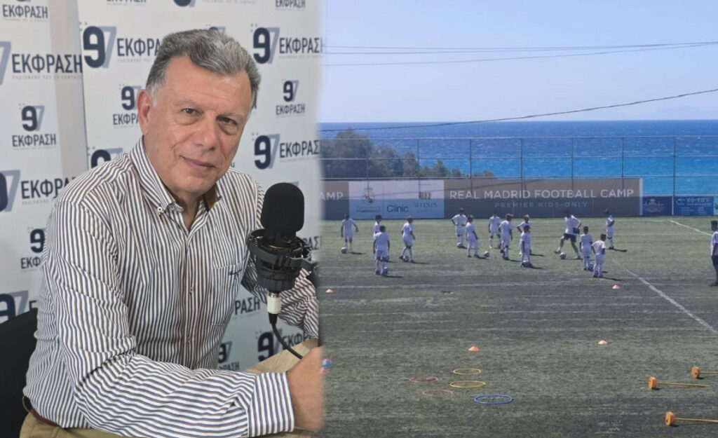 Ο Δήμαρχος Κω για τον προβληματικό χλοοτάπητα στο γήπεδο της Καρδάμαινας: «Αν δεν χρηματοδοτηθεί απ’ την Περιφέρεια… ο Δήμος θα το κάνει» Ο-Δήμαρχος-Κω-για-τον-προβληματικό-χλοοτάπητα-στο-γήπεδο-της-Καρδάμαινας:-«Αν-δεν-χρηματοδοτηθεί-απ’-την-Περιφέρεια…-ο-Δήμος-θα-το-κάνει»