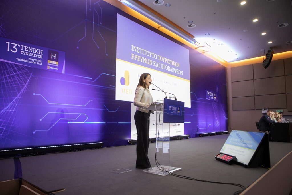 Η-Κωνσταντίνα-Σβύνου-στη-13η-Γενική-Συνέλευση-του-ΞΕΕ:-«Κάθε-χρόνο-και-κάτι-προστιθέμενο-στη-μεγάλη-αξία-του-τουριστικού-μας-προϊόντος»