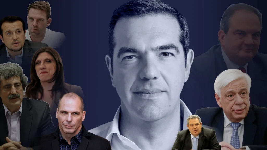 Ο Τσίπρας κράζει Πολάκη, Ζωή, Βαρουφάκη, Παππά, Κασσελάκη, θαυμάζει Προκόπη και (ολίγον) Καμμένο, άφωνος για Καραμανλή Ο-Τσίπρας-κράζει-Πολάκη,-Ζωή,-Βαρουφάκη,-Παππά,-Κασσελάκη,-θαυμάζει-Προκόπη-και-(ολίγον)-Καμμένο,-άφωνος-για-Καραμανλή