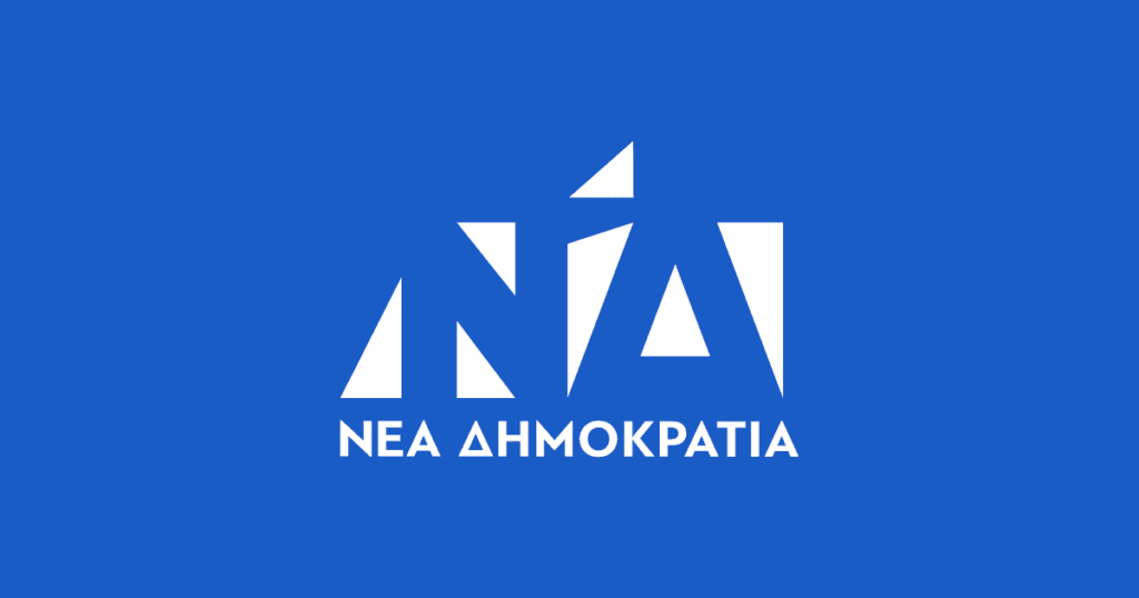 Ο-Γιώργος-Ζήρας-νέος-Πρόεδρος-της-Δημ-ΤΟ.-Νέας-Δημοκρατίας-Κω-–-Δείτε-αναλυτικά-τα-αποτελέσματα