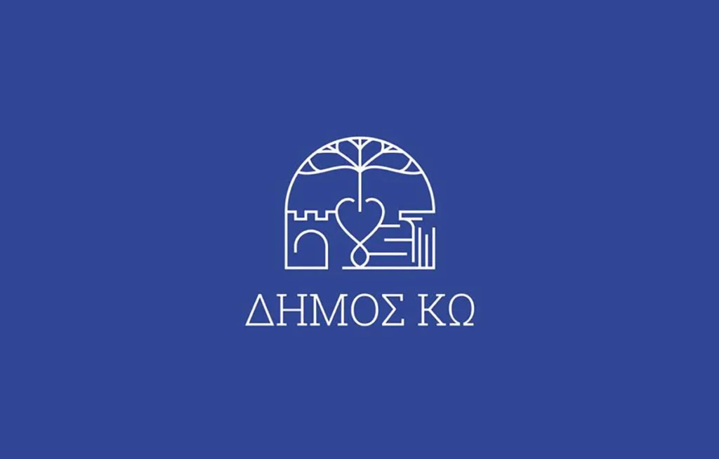 Δήμος Κω: Kαθορισμός τελών ΗΦ & Καθαριότητας 2026 – Eισήγηση Αντιδημάρχου Οικονομικών Δήμος-Κω:-kαθορισμός-τελών-ΗΦ-&-Καθαριότητας-2026-–-eισήγηση-Αντιδημάρχου-Οικονομικών