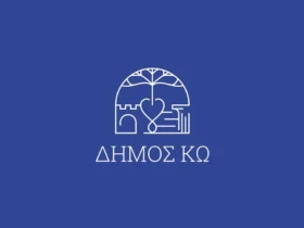 Δήμος-Κω:-kαθορισμός-τελών-ΗΦ-&-Καθαριότητας-2026-–-eισήγηση-Αντιδημάρχου-Οικονομικών