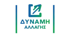 Δύναμη-Αλλαγής:-“Ο-κΝικηταράς-πήρε-το-Δήμο-με-τα-ψέματα.-Τώρα-ασχολείται-με-τα-ψεύτικα-προφίλ”