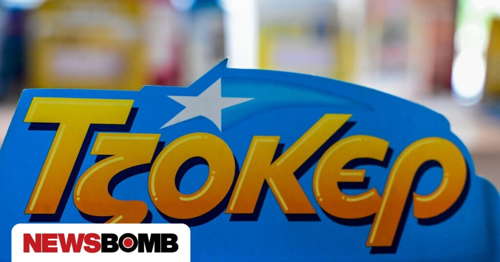 Κλήρωση-Τζόκερ-30/11/2025:-Αυτοί-είναι-οι-τυχεροί-αριθμοί-που-κερδίζουν-2600.000-ευρώ