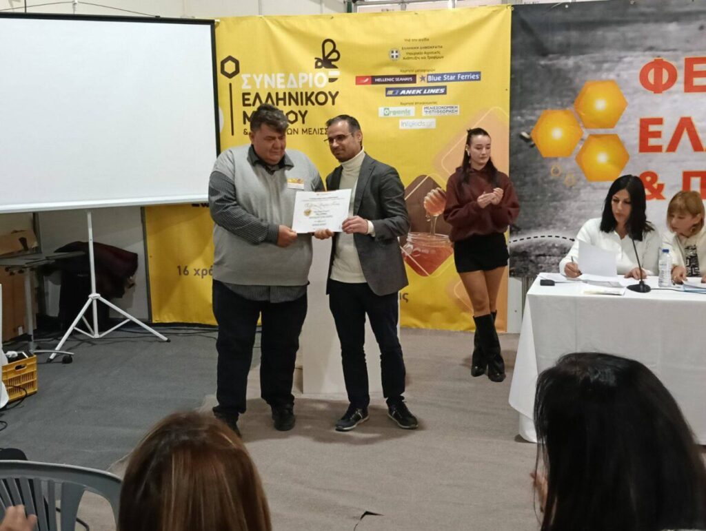 Δύο αργυρά και δύο χάλκινα μετάλλια κέρδισαν οι παραγωγοί μας από το Νότιο Αιγαίο στο 16ο Φεστιβάλ Ελληνικού Μελιού