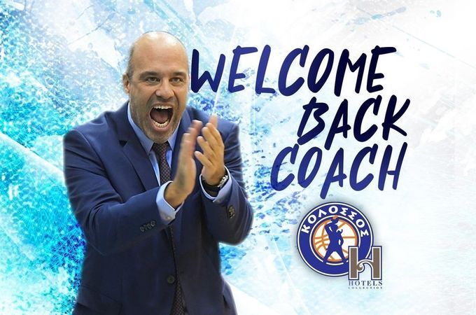 Συμφώνησε, υπογράφει και έρχεται ο Λυκογιάννης!