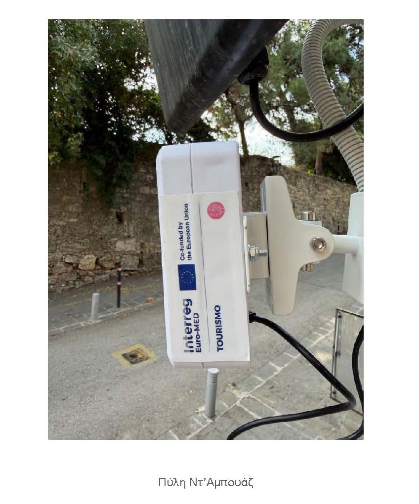 Νέα “έξυπνα” ραντάρ στη Μεσαιωνική Πόλη της Ρόδου: ένα σημαντικό βήμα για τη βιώσιμη διαχείριση του τουρισμού