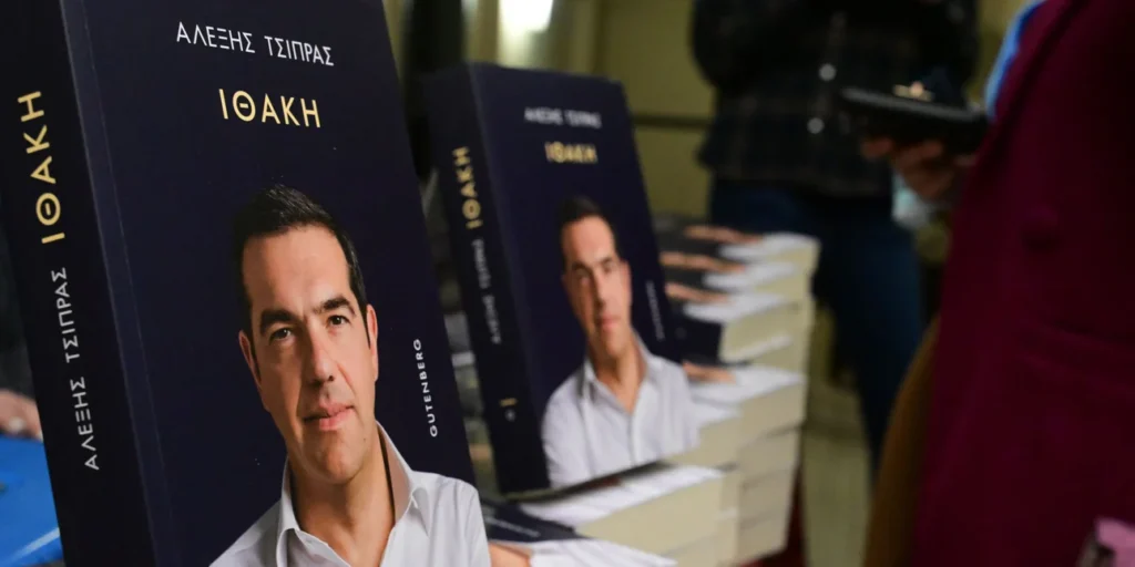 Ποια πολιτικά πρόσωπα πήγαν στην παρουσίαση του βιβλίου του Αλέξη Τσίπρα -«Θα δημιουργηθεί κάτι καινούργιο» – Ποια πολιτικά πρόσωπα πήγαν στην παρουσίαση του βιβλίου του Αλέξη Τσίπρα