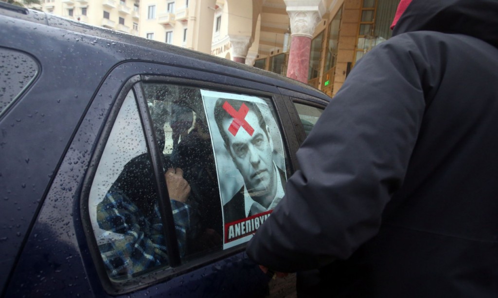 Ένταση στη Θεσσαλονίκη: 6 συλλήψεις έξω από το Ολύμπιον στην παρουσίαση του βιβλίου Τσίπρα