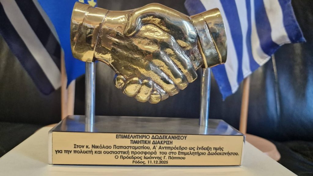 Νίκος Παπασταματίου: 25 ΧΡΟΝΙΑ ΣΤΟ ΕΠΙΜΕΛΗΤΗΡΙΟ ΔΩΔΕΚΑΝΗΣΟΥ