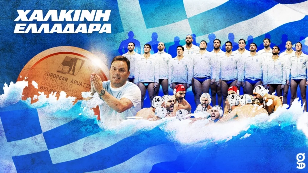 Ιταλία – Ελλάδα 5-12: Εμφάνιση όνειρο και «γαλανόλευκο» το χάλκινο μετάλλιο στο ευρωπαϊκό