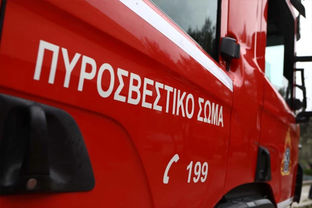 Κινητοποίηση της Πυροσβεστικής για φωτιά στα Αφάντου