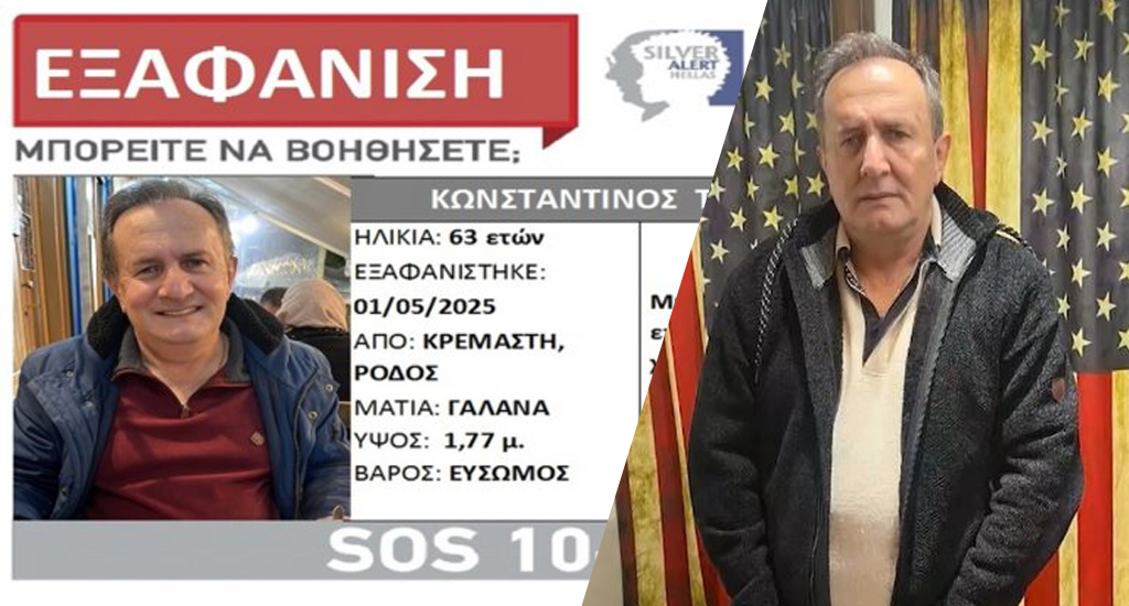 Πώς εξιχνιάστηκε η δολοφονία του Κωνσταντίνου Τσιαντή