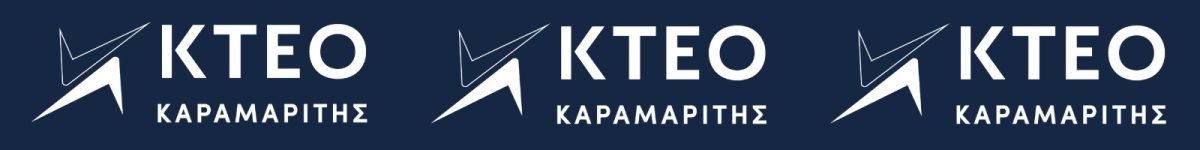 ΚΤΕΟ Καραμαρίτης