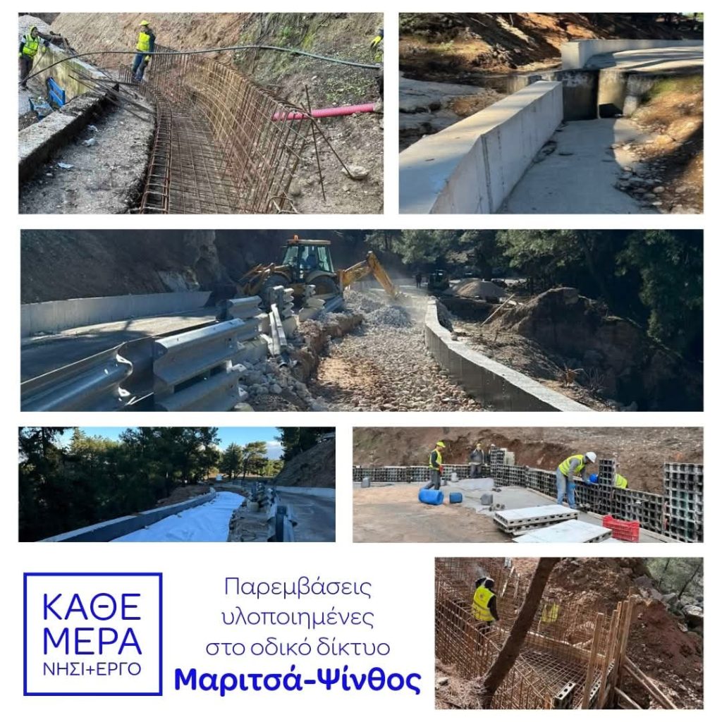 Γ. Χατζημάρκος: Σημασία έχει η ικανότητα ενός τόπου να υλοποιεί ταυτόχρονα μεγάλες παρεμβάσεις, γιατί αυτό δεν είναι παράσημο ενός οργανισμού αλλά του τόπου του ίδιου.