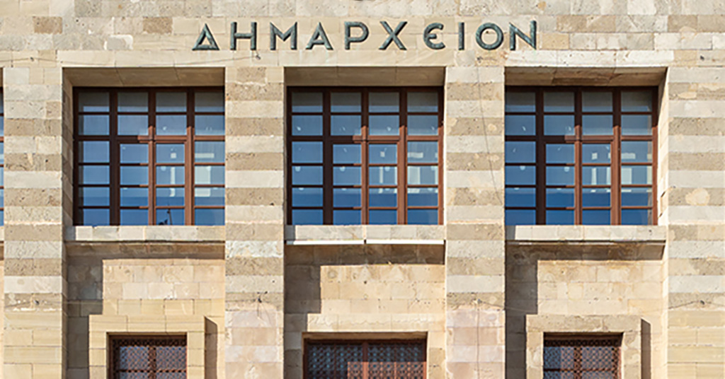 Ο Δήμος Ρόδου συμμετέχει σε ευρωπαϊκό πρόγραμμα για την Κλιματική Αλλαγή