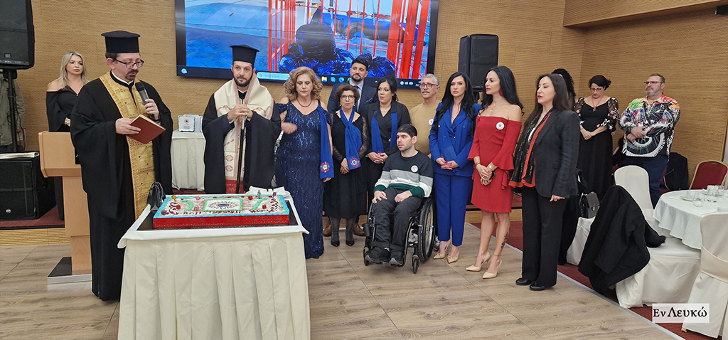 O Σύλλογος ΠΑΜΕΑ έκοψε την πίτα του – Σημαντικό το έργο του