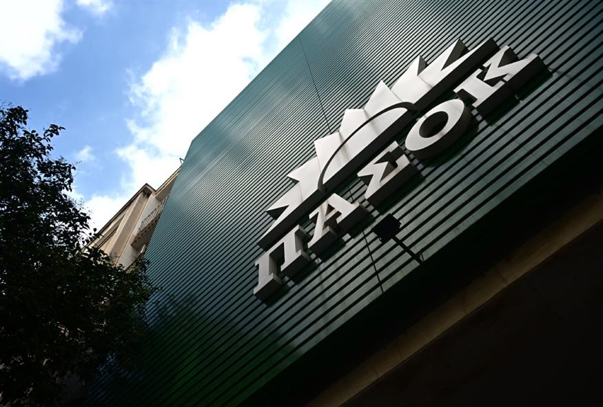 ΠΑΣΟΚ: Ανακοινώθηκε η Επιτροπή Ψηφοδελτίων – Τα 16 ονόματα