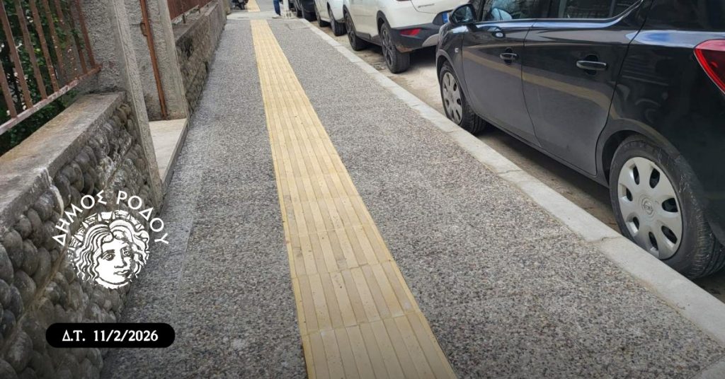 Μετά από δεκαετίες ανακατασκευάστηκε το πεζοδρόμιο στην οδό Αμμοχώστου-Συνεχίζονται οι παρεμβάσεις και σε άλλα σημεία της πόλης