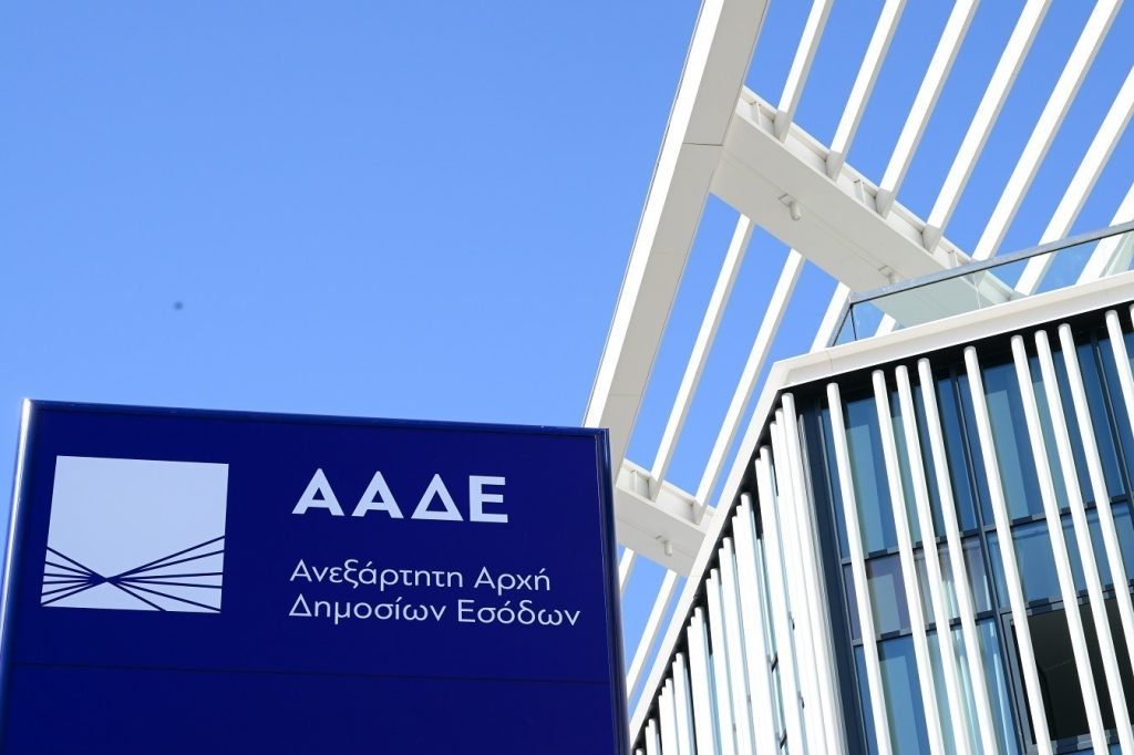 ΑΑΔΕ: Ποιες τράπεζες και εταιρείες πληρωμών θα στέλνουν πλέον υποχρεωτικά στοιχεία στο BANCAPP