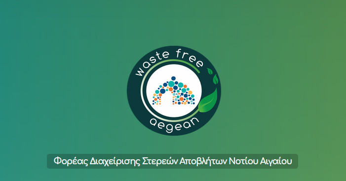 Το «Μοντέλο του Νοτίου Αιγαίου» κατακτά την Ελλάδα – Εθνική δικαίωση για τον ΦοΔΣΑ και ηχηρή απάντηση στη «συμμορία της μιζέριας»