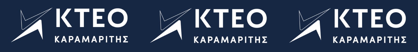 ΚΤΕΟ Καραμαρίτης
