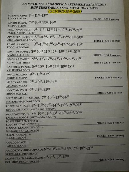 ΚΤΕΛ Ρόδου: Σημαντική Ενημέρωση Επιβατικού Κοινού λόγω Καιρικών Συνθηκών