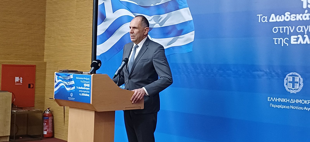 Γ. Γεραπετρίτης από τη Ρόδο: «Η αμυντική θωράκιση των νησιών μας είναι η πρώτη προτεραιότητα μας και σ’ αυτό δεν πρόκειται να κανουμε πίσω ποτέ!»