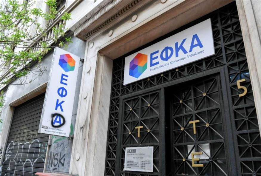 e-ΕΦΚΑ-ΔΥΠΑ: Ο χάρτης των πληρωμών από τις 16 έως τις 20 Μαρτίου e-ΕΦΚΑ-ΔΥΠΑ: Ο χάρτης των πληρωμών από τις 16 έως τις 20 Μαρτίου