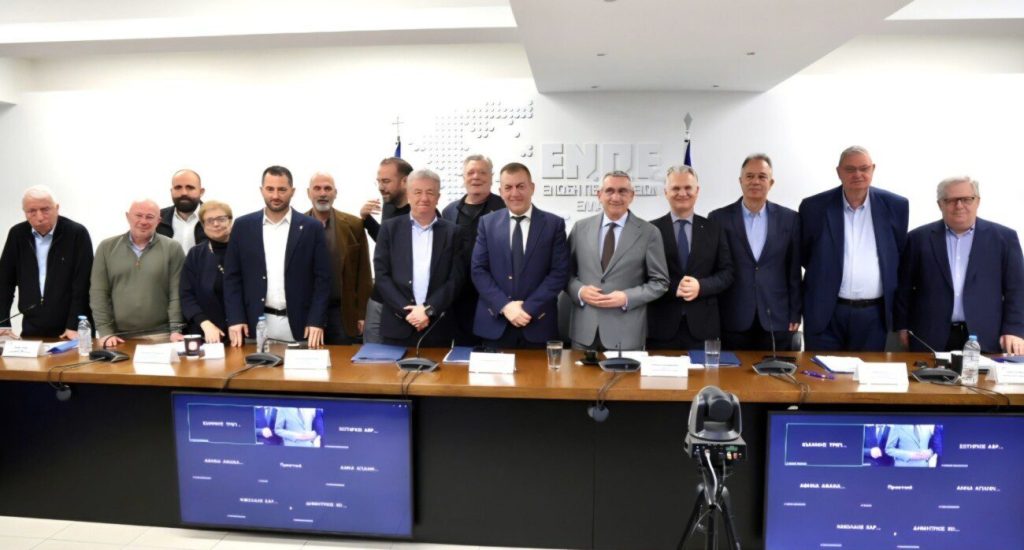 Περιφέρειες και υπουργείο Αθλητισμού στη νέα ψηφιακή εποχή με το «e-Kouros» – Παρουσιάστηκε στην ΕΝΠΕ η εμβληματική μεταρρύθμιση