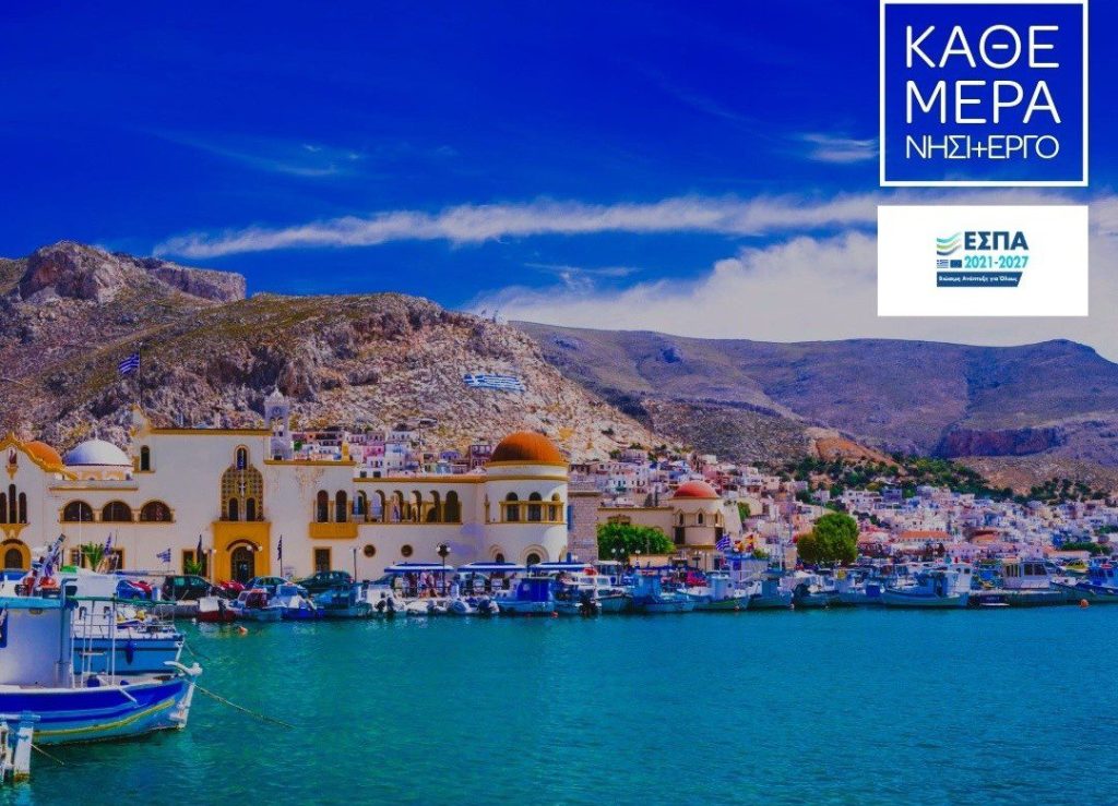 Γ. Χατζημάρκος: Νέα ηλεκτροκίνητα λεωφορεία στην Κάλυμνο με 833.430€ από το ΕΣΠΑ
