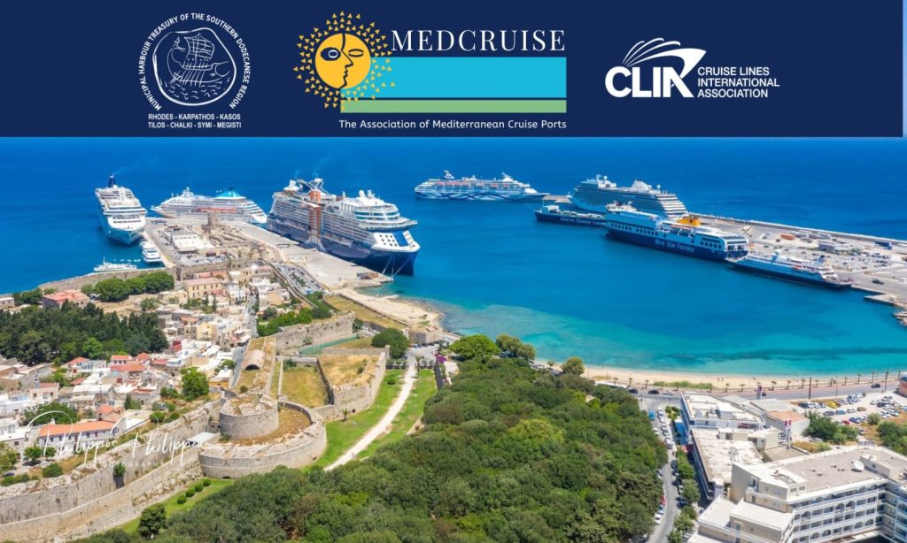 Ιστορική ένταξη του Δημοτικού Λιμενικού Ταμείου Ν. Δωδεκανήσου στο διεθνές δίκτυο MedCruise