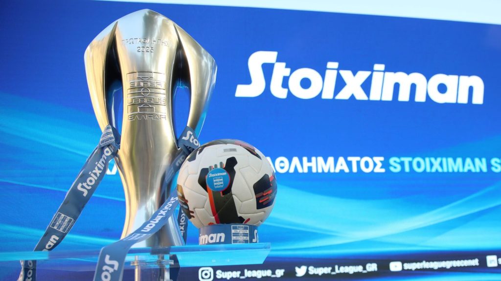 Αυτές είναι οι μέρες και οι ώρες των αγώνων των playoffs