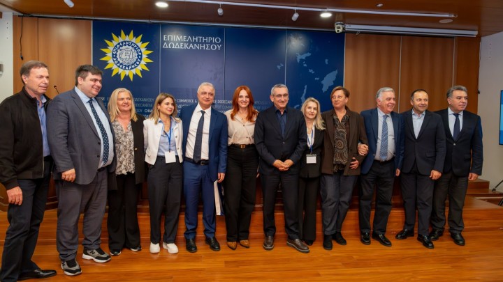 Ισχυρό μήνυμα στήριξης των Επιμελητηρίων από τη Γενική Συνέλευση των Υπαλλήλων των Νησιών Αιγαίου και Κεντρικής Ένωσης Επιμελητηρίων Ελλάδος Ισχυρό μήνυμα στήριξης των Επιμελητηρίων από τη Γενική Συνέλευση των Υπαλλήλων των Νησιών Αιγαίου και Κεντρικής Ένωσης Επιμελητηρίων Ελλάδος