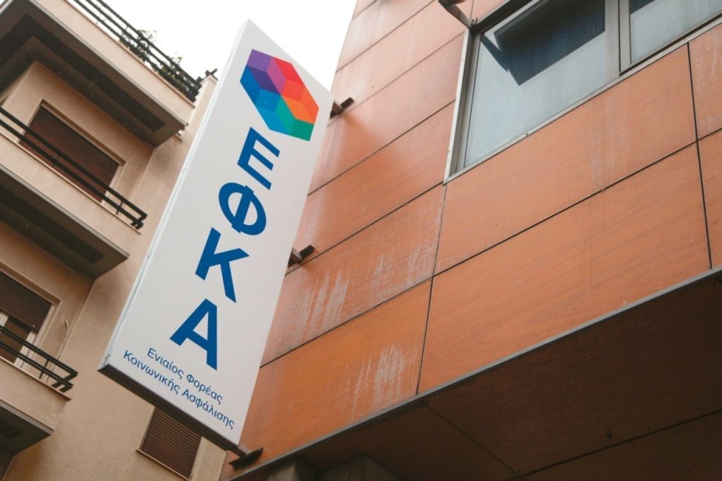 Στα 51,3 δισ. ευρώ τα χρέη στον ΕΦΚΑ – Μειώθηκαν οι νέες οφειλές στο τέλος του 2025