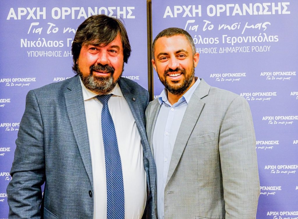 «ΔΕΥΑΡ ή Γερονικόλας; Η ώρα της επιλογής για τον κ. Ζανεττούλλη» «ΔΕΥΑΡ ή Γερονικόλας; Η ώρα της επιλογής (και της εξόδου) για τον κ. Ζανεττούλη»