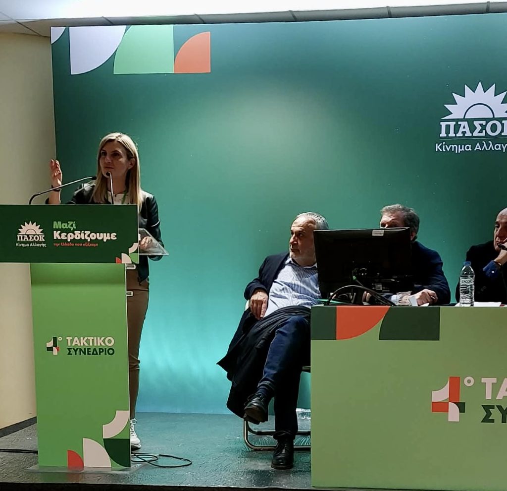 Η Νησιωτική Ελλάδα στο επίκεντρο του πολιτικού σχεδιασμού του ΠΑΣΟΚ