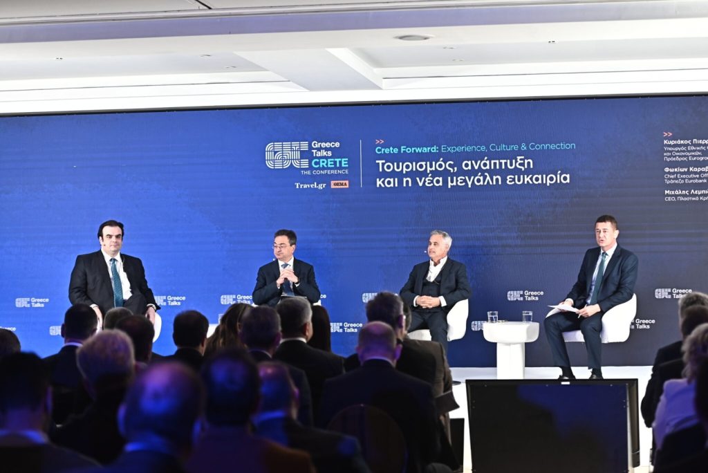 Τουρισμός, επενδύσεις και ανάπτυξη: Πιερρακάκης, Καραβίας και Λεμπιδάκης για την οικονομία της Κρήτης στο Greece Talks Τουρισμός, επενδύσεις και ανάπτυξη: Πιερρακάκης, Καραβίας και Λεμπιδάκης για την οικονομία της Κρήτης στο Greece Talks