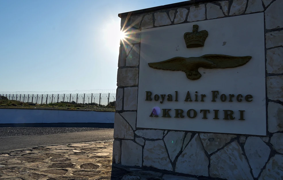 Το μήνυμα που έλαβαν οι κάτοικοι της περιοχής