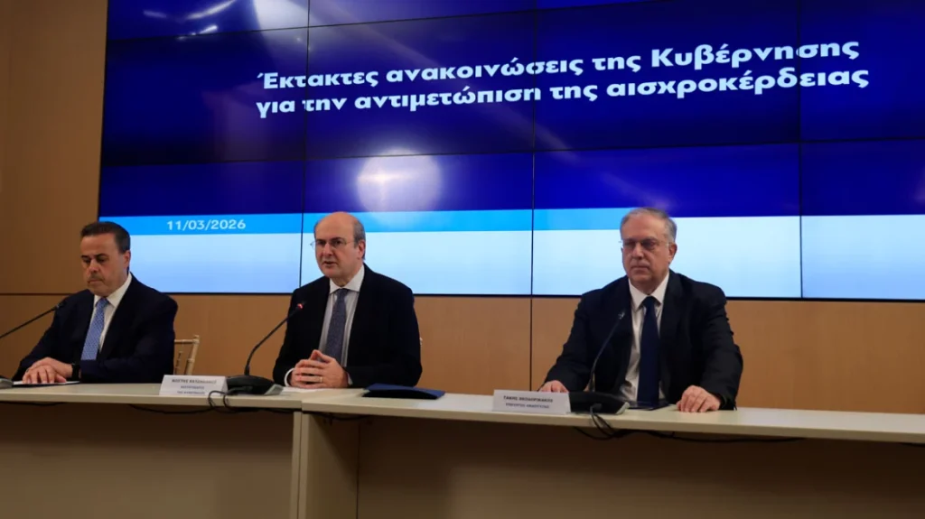 Ανακοινώθηκαν τα πλαφόν στο περιθώριο κέρδους σε καύσιμα και τρόφιμα – Πρόστιμα έως 5 εκατ. ευρώ για αισχροκέρδεια