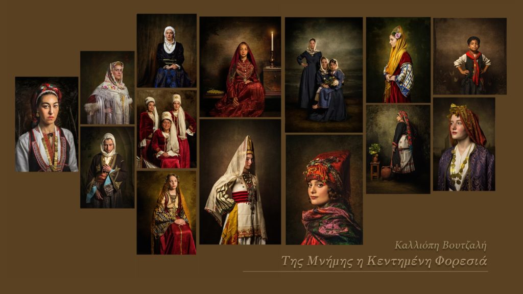 Προβολή φωτογραφιών παραδοσιακών φορεσιών της Δωδεκανήσου στην πρόσοψη του Δημαρχείου Ρόδου