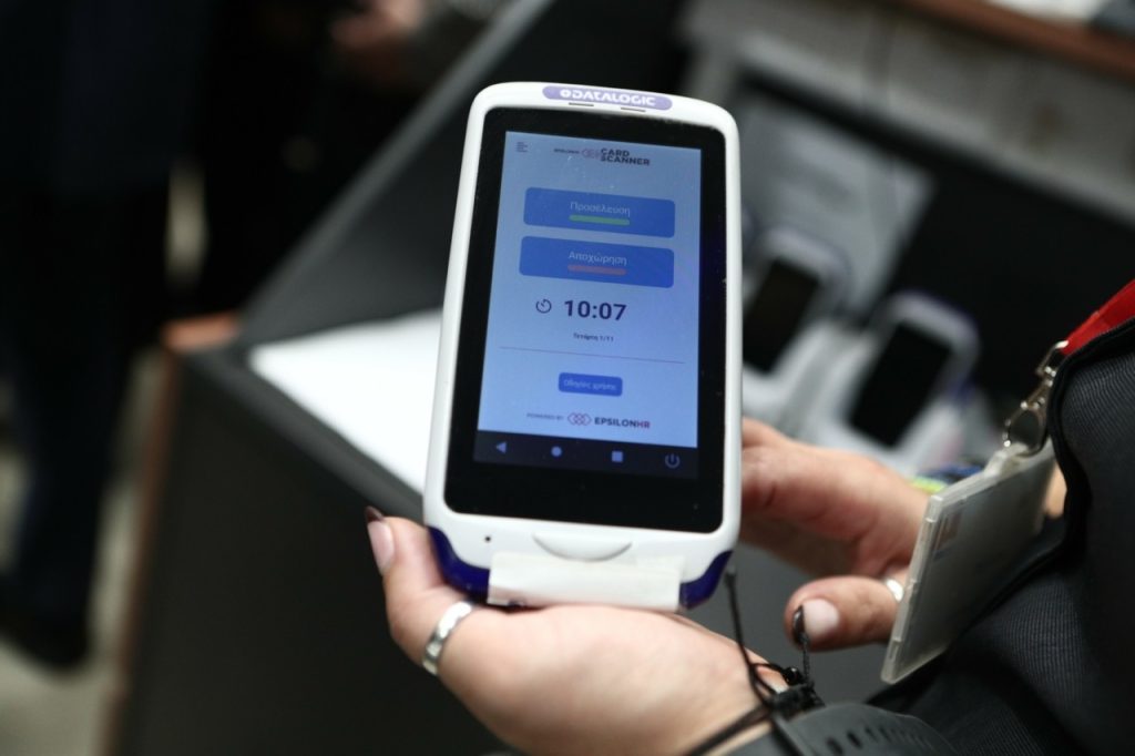 Αγορά εργασίας: Καθολική εφαρμογή για την ψηφιακή κάρτα το 2026 – Τι αλλάζει για εργαζόμενους και επιχειρήσεις