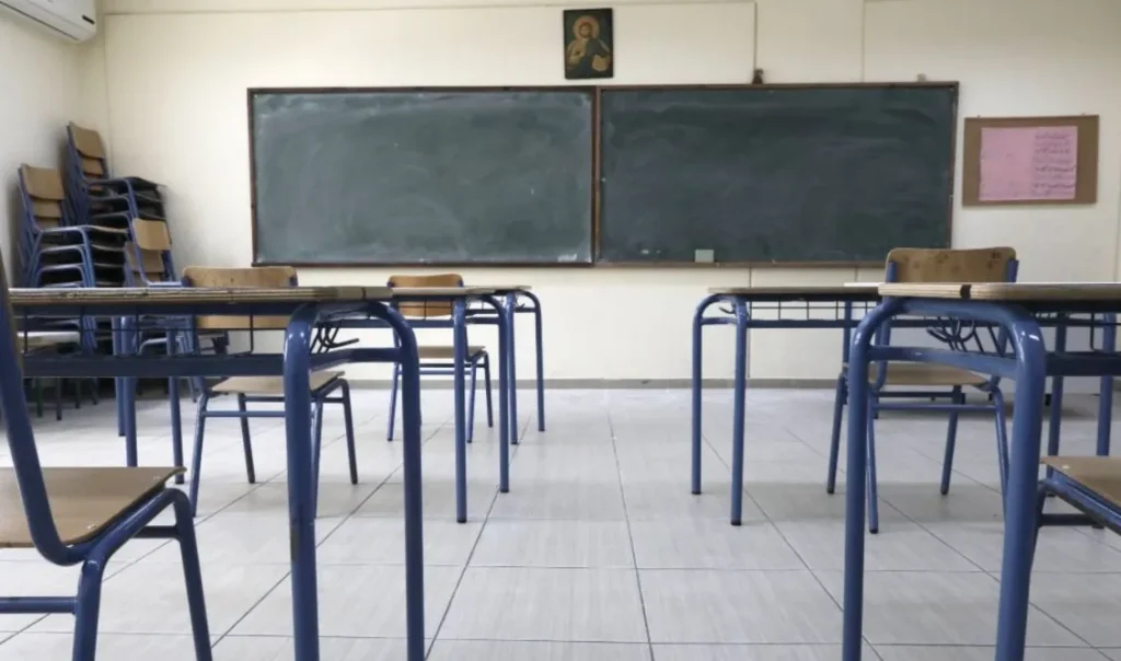 ΣτΕ: Υποχρεώνει το υπουργείο Παιδείας να θεσπίσει εναλλακτικό μάθημα Θρησκευτικών