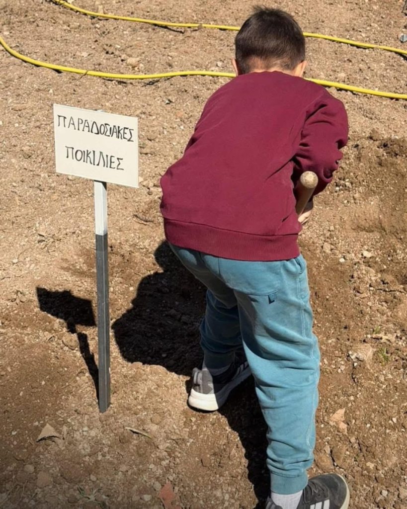 Βράβευση για την καινοτόμο δράση του “Κήπου της Κοινωνίας”