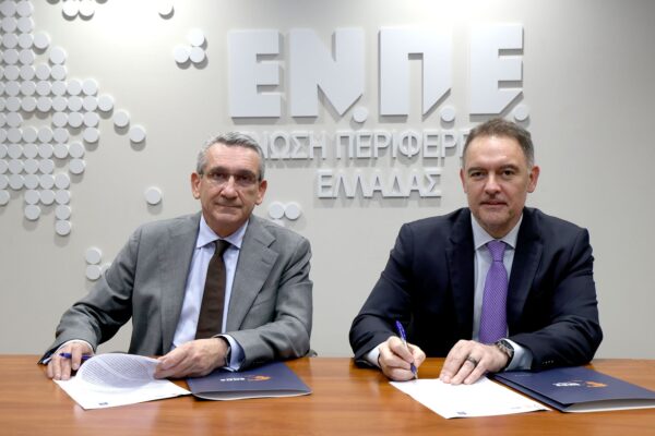 Η Ένωση Περιφερειών Ελλάδος και το Ξενοδοχειακό Επιμελητήριο Ελλάδος ενώνουν δυνάμεις για τη βιώσιμη ανάπτυξη της Φιλοξενίας