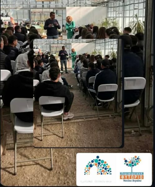 Μιχάλης Λουλούς: Ο άνθρωπος που δίνει «πνοή» στο πράσινο της Περιφέρειας Νοτίου Αιγαίου – Το αστείρευτο έργο του Περιφερειακού Φυτωρίου