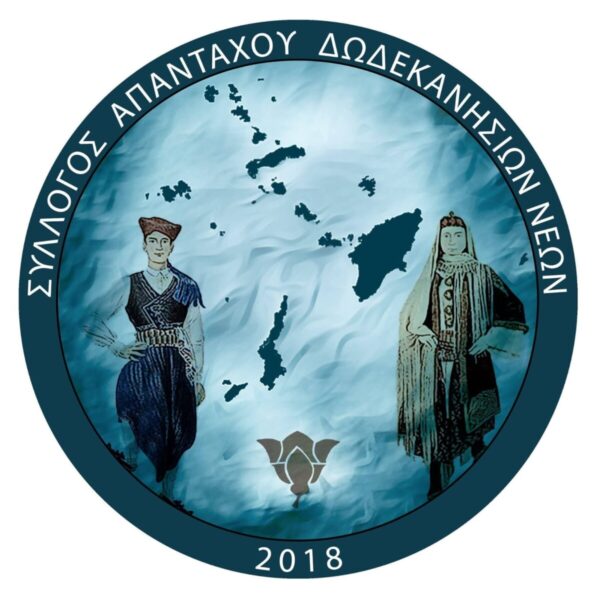 Αναστάσιος Υψηλάντης στον RV: Η νέα γενιά των Δωδεκανήσων «πρωταγωνιστεί» στην Αθήνα