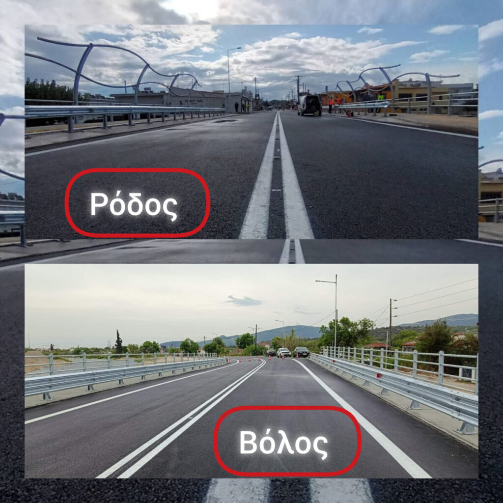 Η Γέφυρα του «Μάγκα» και το Σπριντ του Αιγαίου: 11 Χρόνια Φαγούρα vs 1 Χρόνος Ρόδος