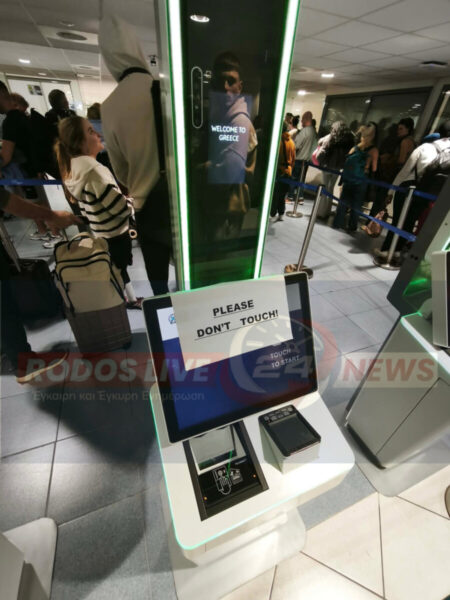 ΡΟΔΟΣ: Εικόνες ντροπής στο «Διαγόρας» – Εγκλωβισμένοι εκατοντάδες τουρίστες, «πρεμιέρα» με κλάματα και ουρές χιλιομέτρων