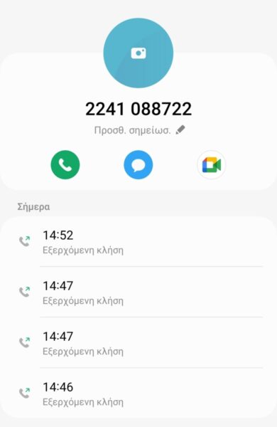 ΡΟΔΟΣ: Εικόνες ντροπής στο «Διαγόρας» – Εγκλωβισμένοι τουρίστες, «πρεμιέρα» με κλάματα και ουρές αρκετών μέτρων